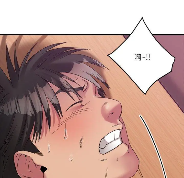 漫画《欲望食物链》第26话第34张图