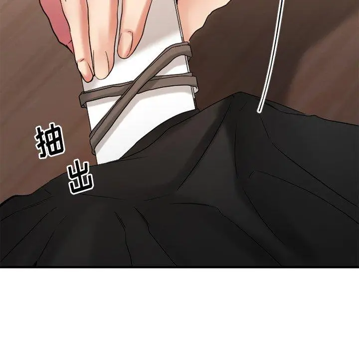 漫画《欲望食物链》第26话第48张图
