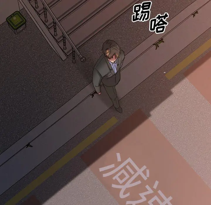 漫画《欲望食物链》第27话第130张图