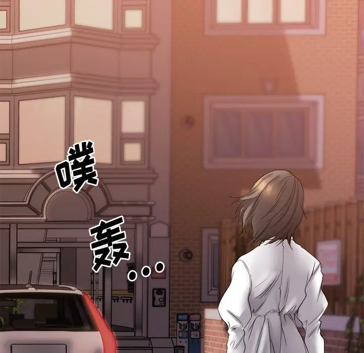漫画《欲望食物链》第27话第156张图