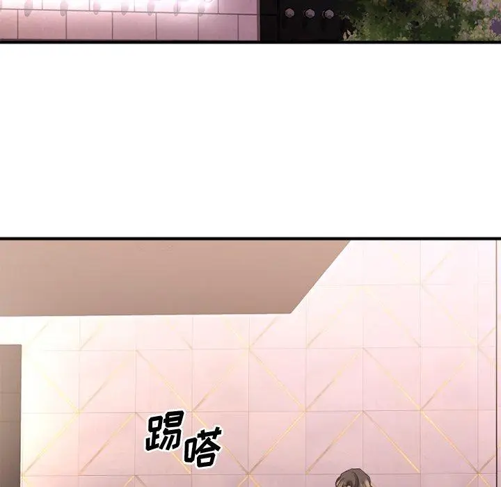 漫画《欲望食物链》第27话第162张图