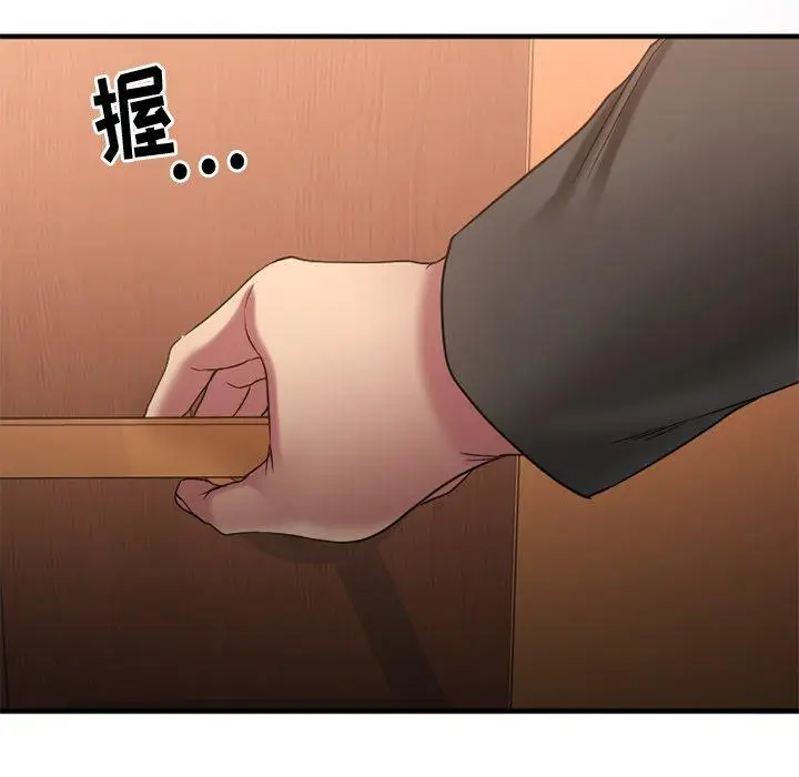 漫画《欲望食物链》第27话第175张图