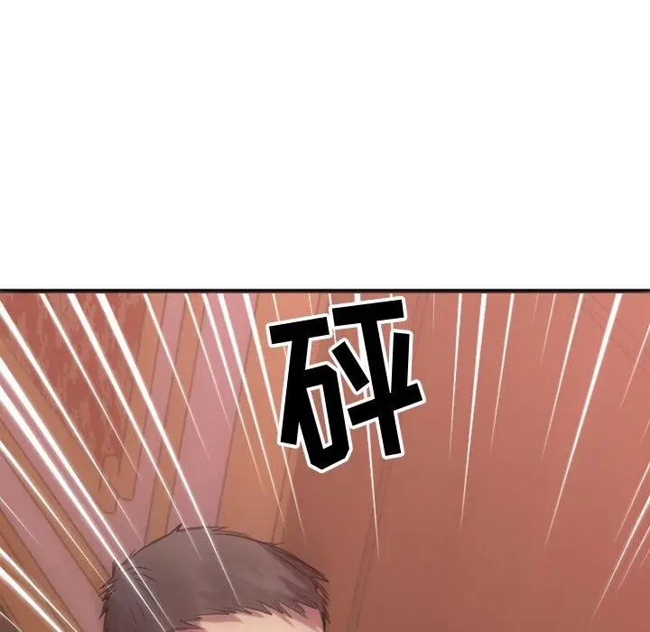 漫画《欲望食物链》第27话第178张图