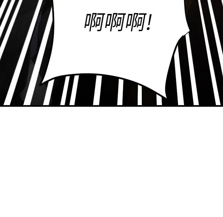 漫画《欲望食物链》第27话第181张图