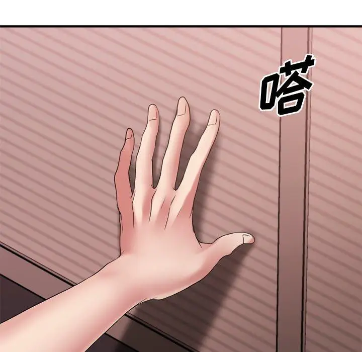 漫画《欲望食物链》第27话第38张图