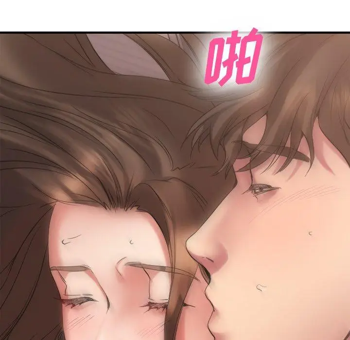 漫画《欲望食物链》第27话第52张图