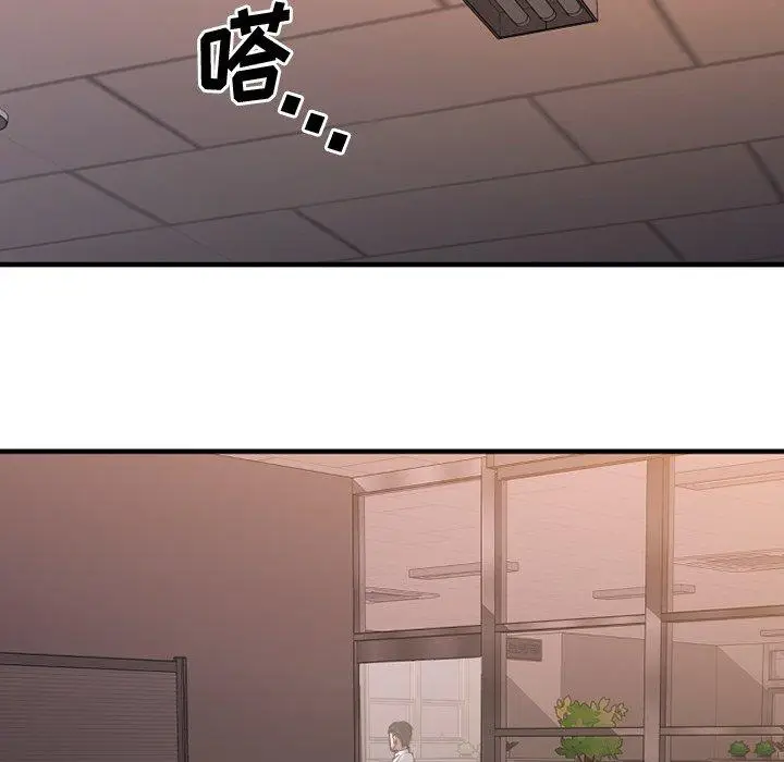漫画《欲望食物链》第27话第57张图