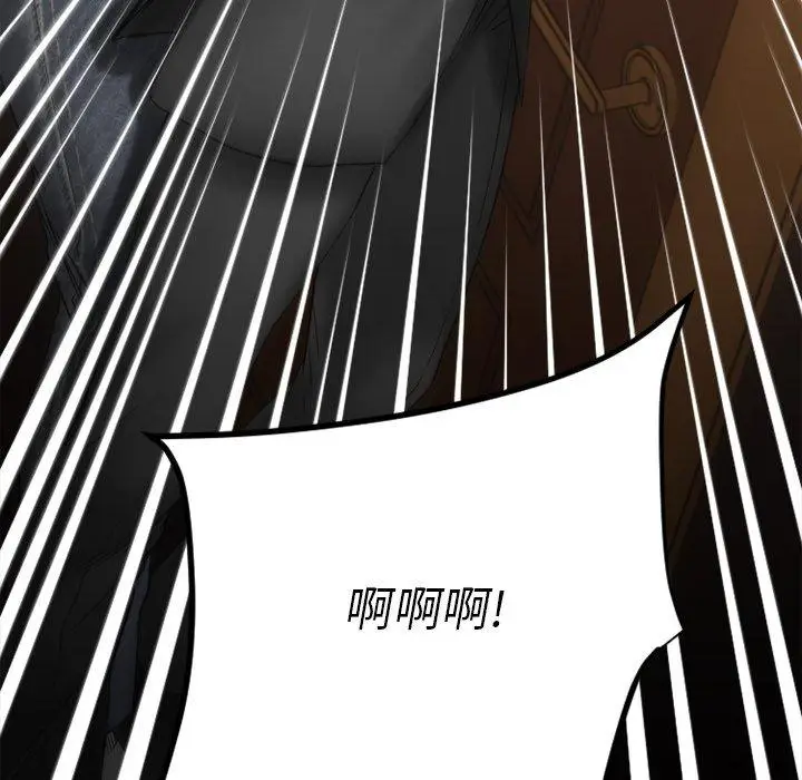漫画《欲望食物链》第28话第11张图