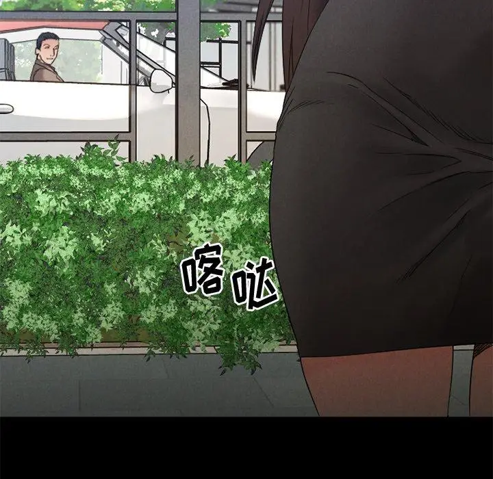 漫画《欲望食物链》第28话第126张图