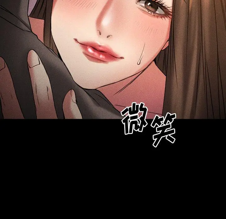 漫画《欲望食物链》第28话第184张图
