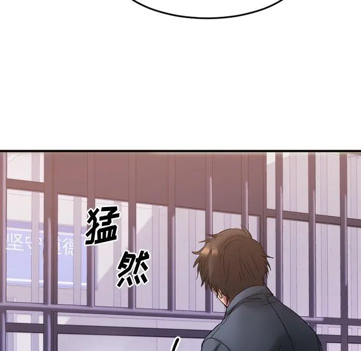 漫画《欲望食物链》第28话第193张图