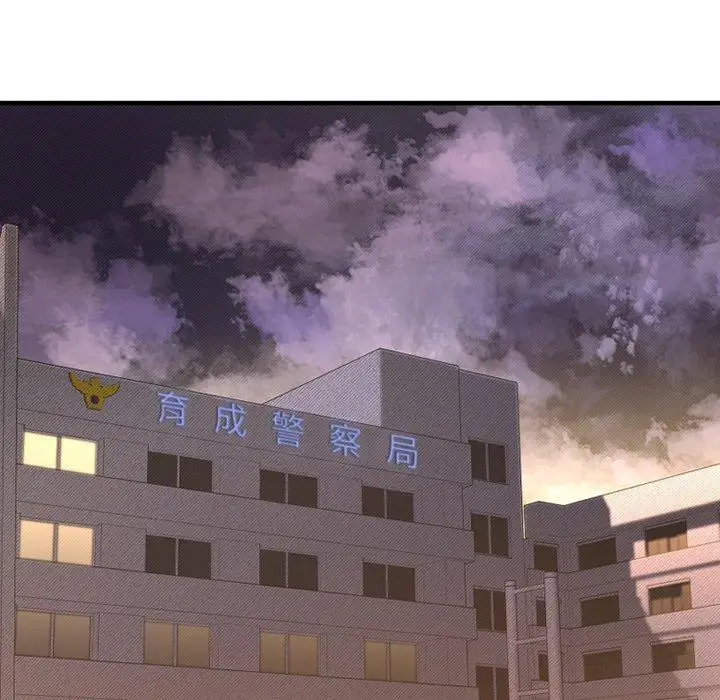 漫画《欲望食物链》第28话第26张图