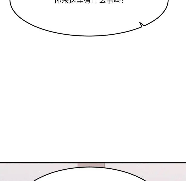 漫画《欲望食物链》第28话第89张图