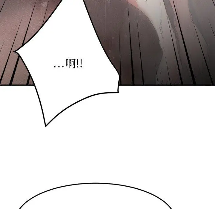 漫画《欲望食物链》第29话第110张图