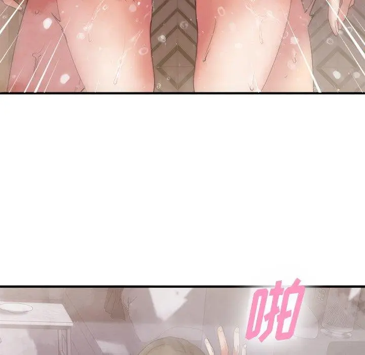 漫画《欲望食物链》第29话第135张图