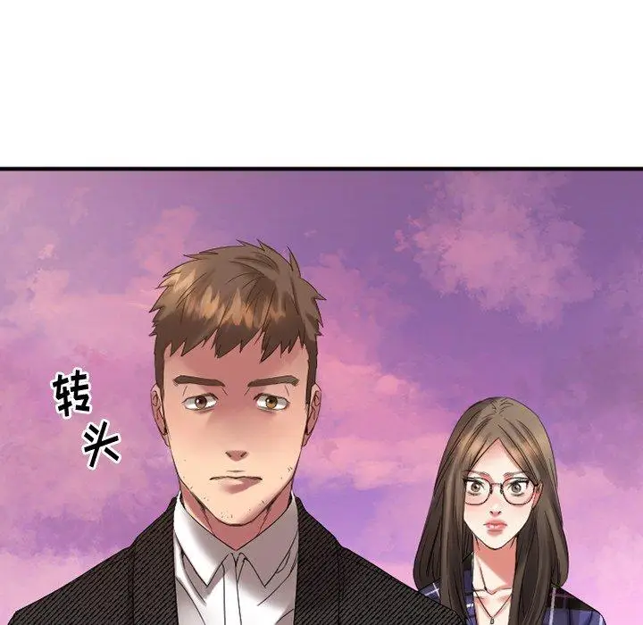 漫画《欲望食物链》第29话第26张图