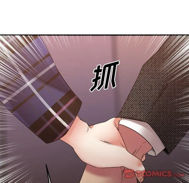 漫画《欲望食物链》第29话第28张图