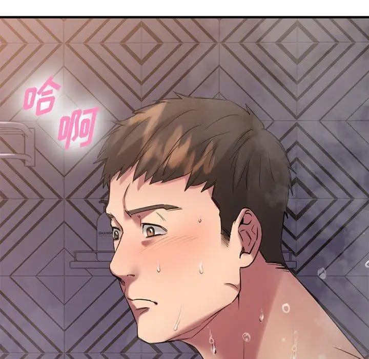 漫画《欲望食物链》第29话第96张图