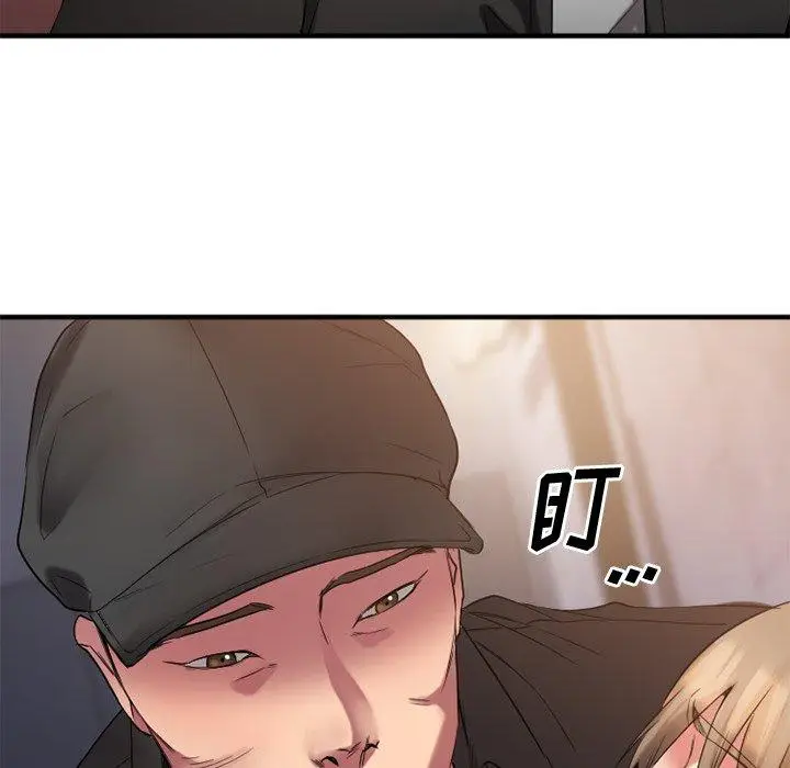 漫画《欲望食物链》第30话第74张图