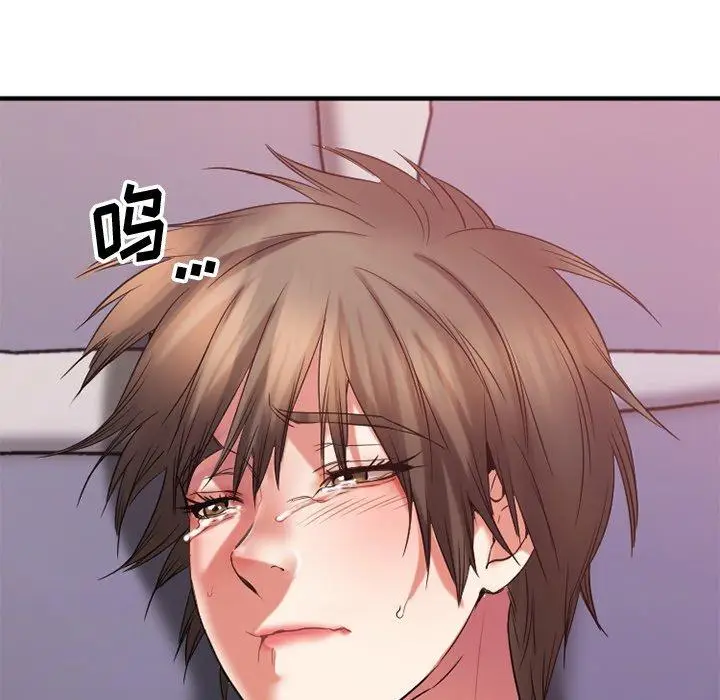 漫画《欲望食物链》第30话第99张图