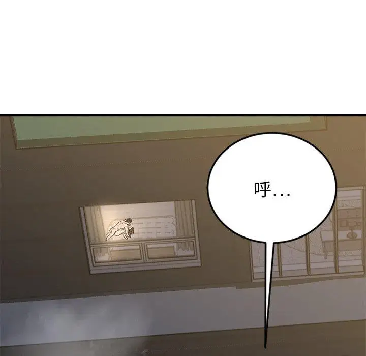 漫画《欲望食物链》第31话第102张图