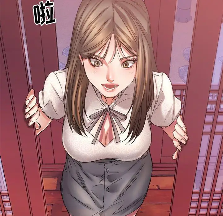 漫画《欲望食物链》第31话第133张图