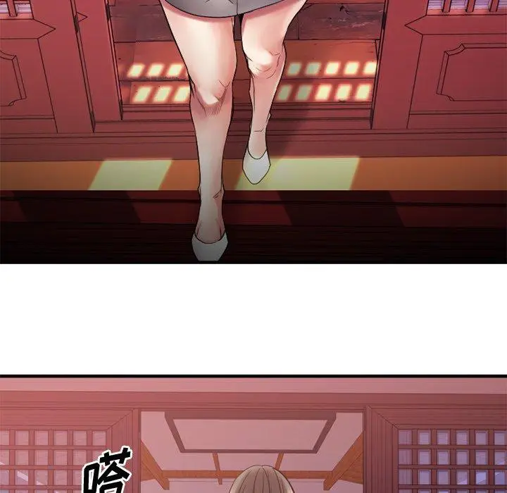 漫画《欲望食物链》第31话第134张图