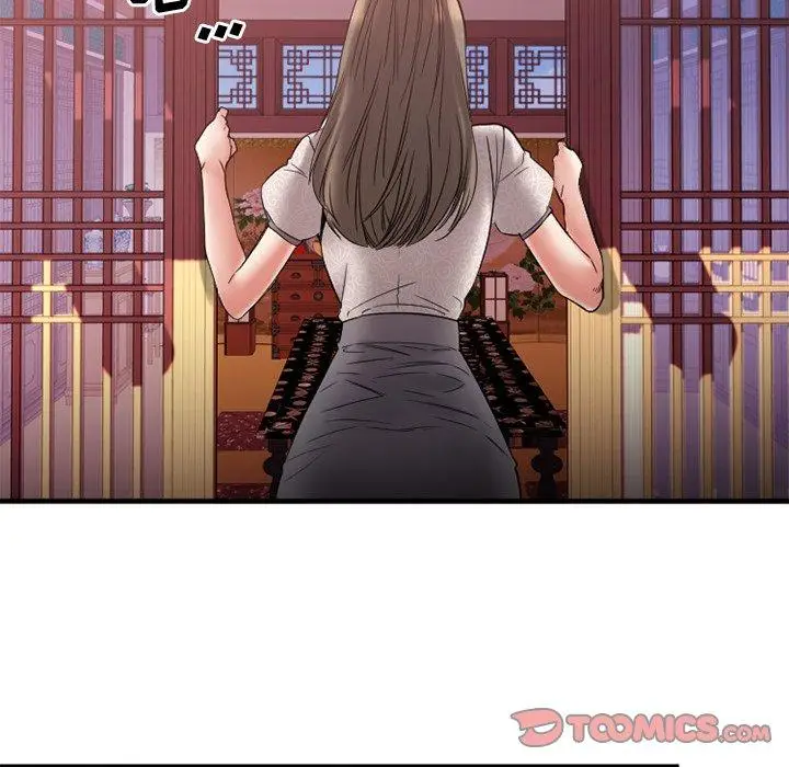 漫画《欲望食物链》第31话第135张图