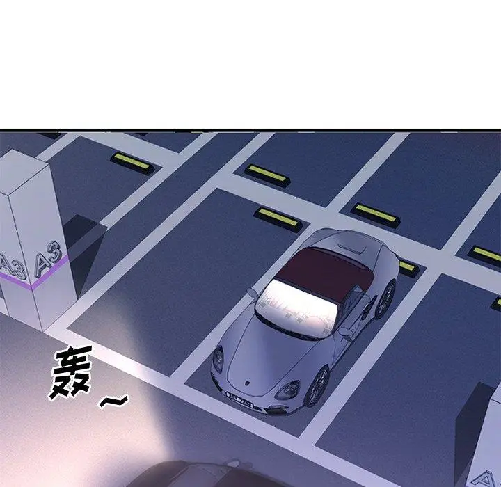 漫画《欲望食物链》第31话第157张图