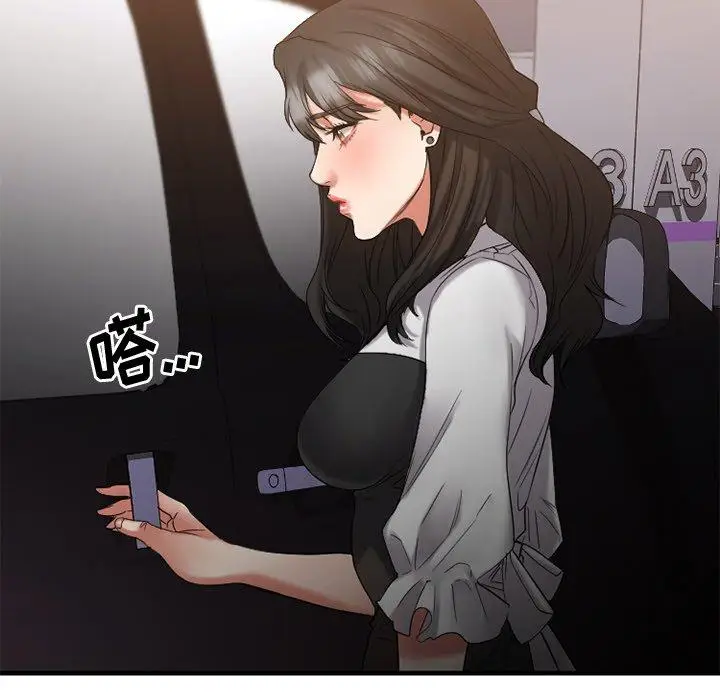 漫画《欲望食物链》第31话第163张图