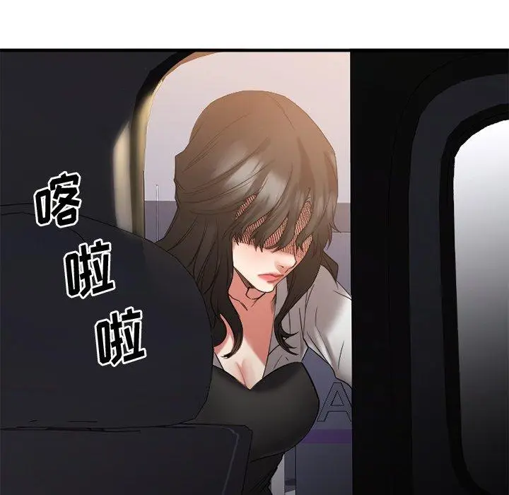 漫画《欲望食物链》第31话第164张图