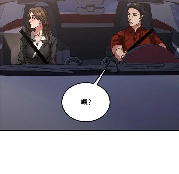 漫画《欲望食物链》第31话第18张图