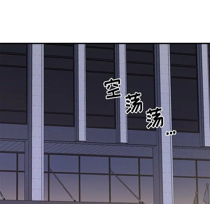 漫画《欲望食物链》第31话第25张图