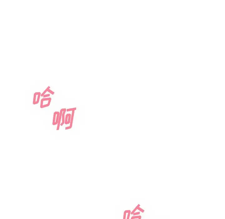 漫画《欲望食物链》第31话第33张图