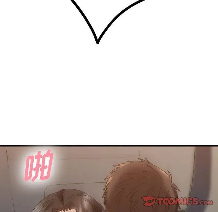 漫画《欲望食物链》第32话第111张图
