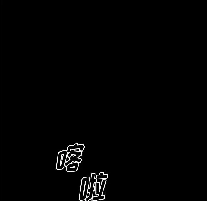 漫画《欲望食物链》第32话第155张图