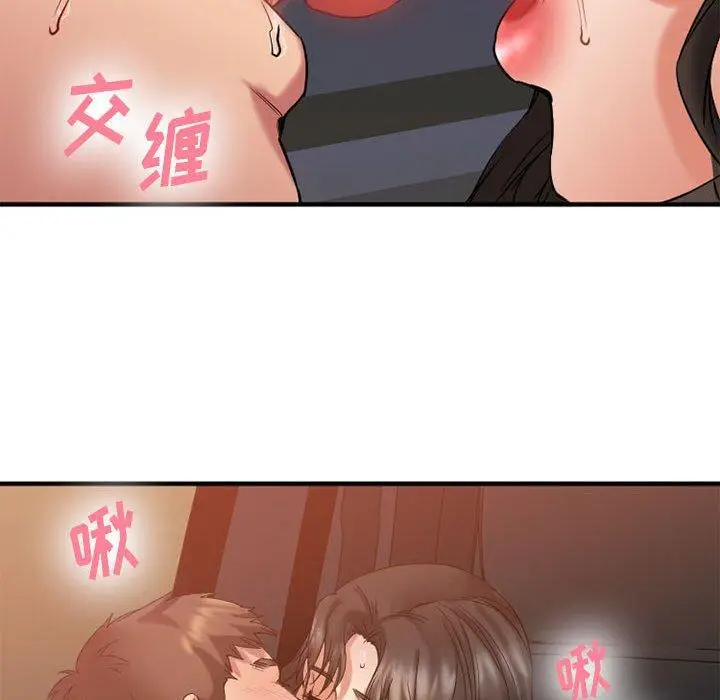 漫画《欲望食物链》第32话第62张图
