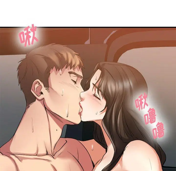 漫画《欲望食物链》第32话第65张图