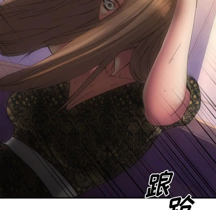 漫画《欲望食物链》第33话第152张图