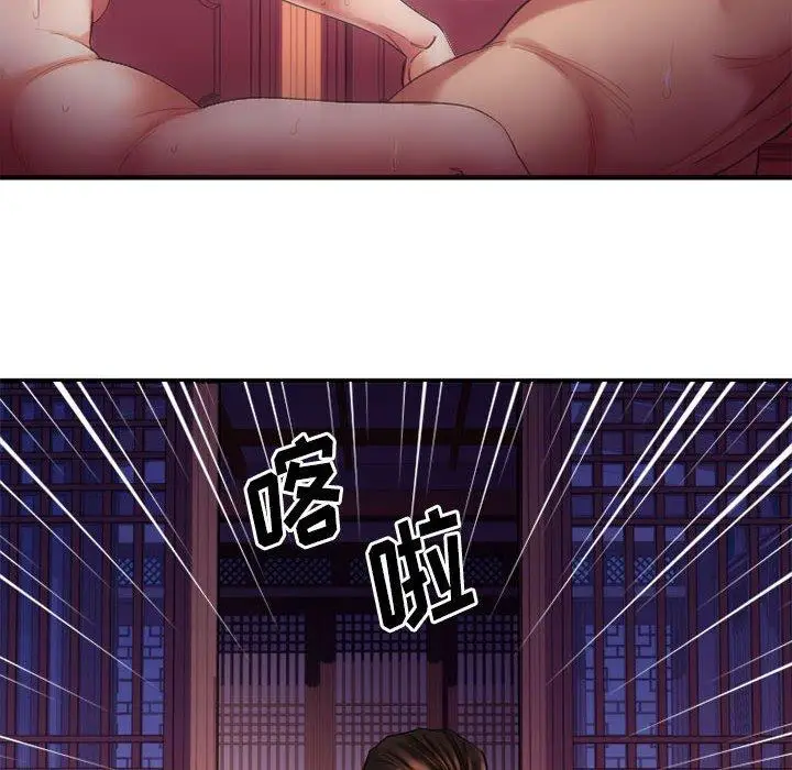 漫画《欲望食物链》第33话第65张图