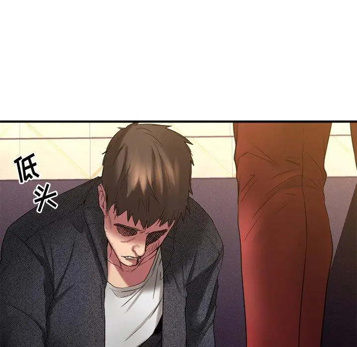 漫画《欲望食物链》第34话第101张图