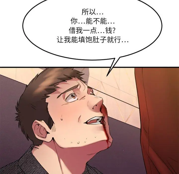 漫画《欲望食物链》第34话第103张图