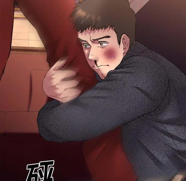 漫画《欲望食物链》第34话第114张图