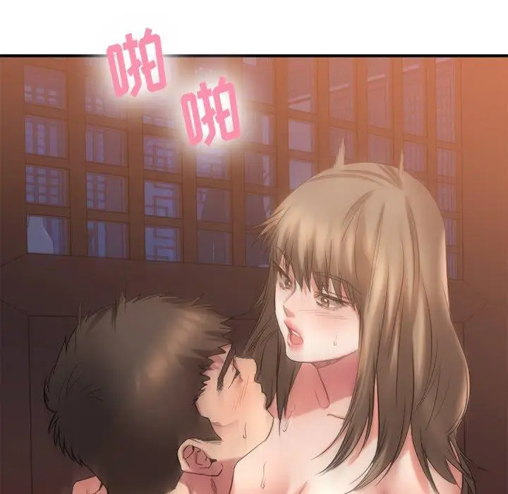 漫画《欲望食物链》第34话第130张图