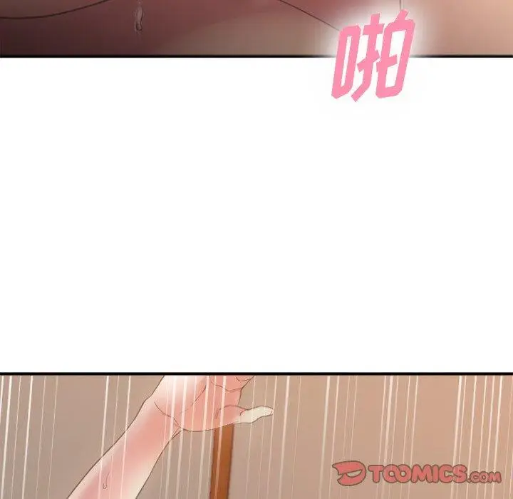 漫画《欲望食物链》第34话第135张图