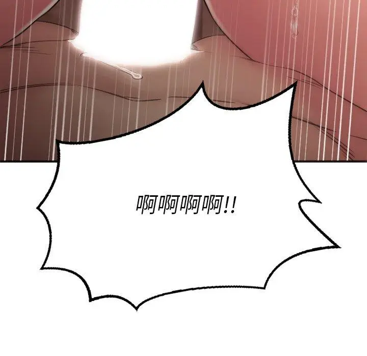 漫画《欲望食物链》第34话第138张图