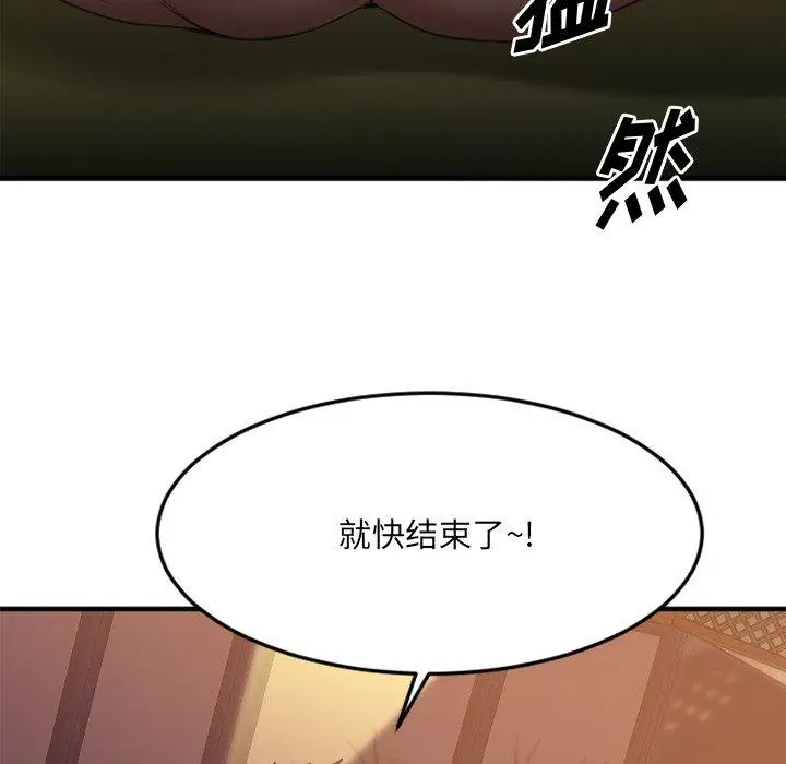 漫画《欲望食物链》第34话第154张图