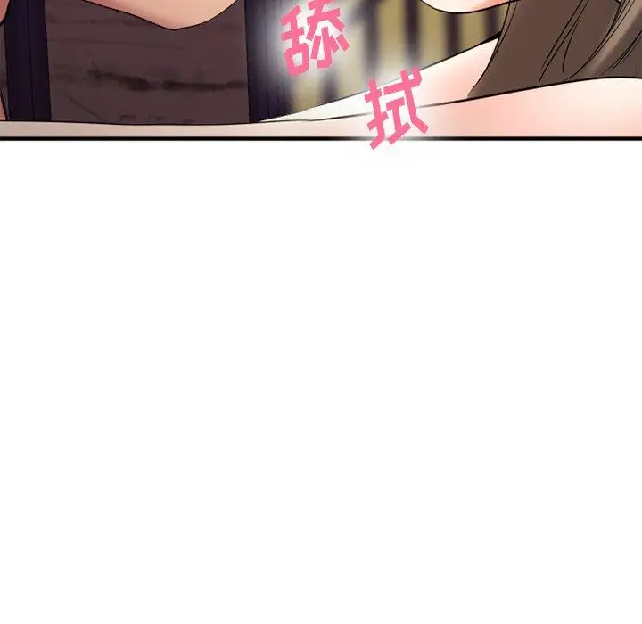 漫画《欲望食物链》第34话第168张图