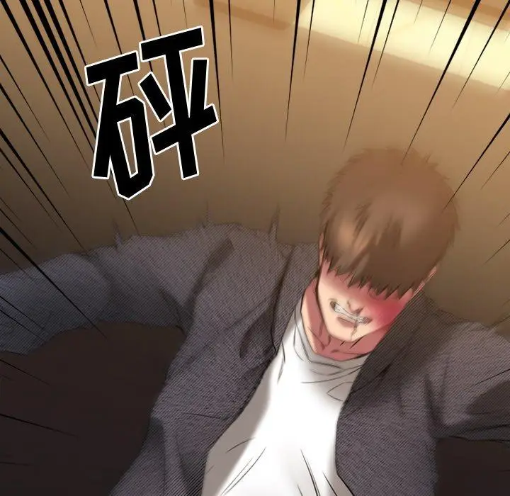 漫画《欲望食物链》第34话第81张图