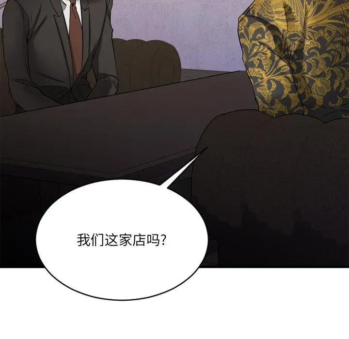 漫画《欲望食物链》第35话第112张图